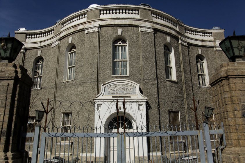 Kabul Museum